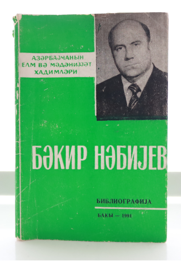 Bəkir Əhməd oğlu Nəbiyev